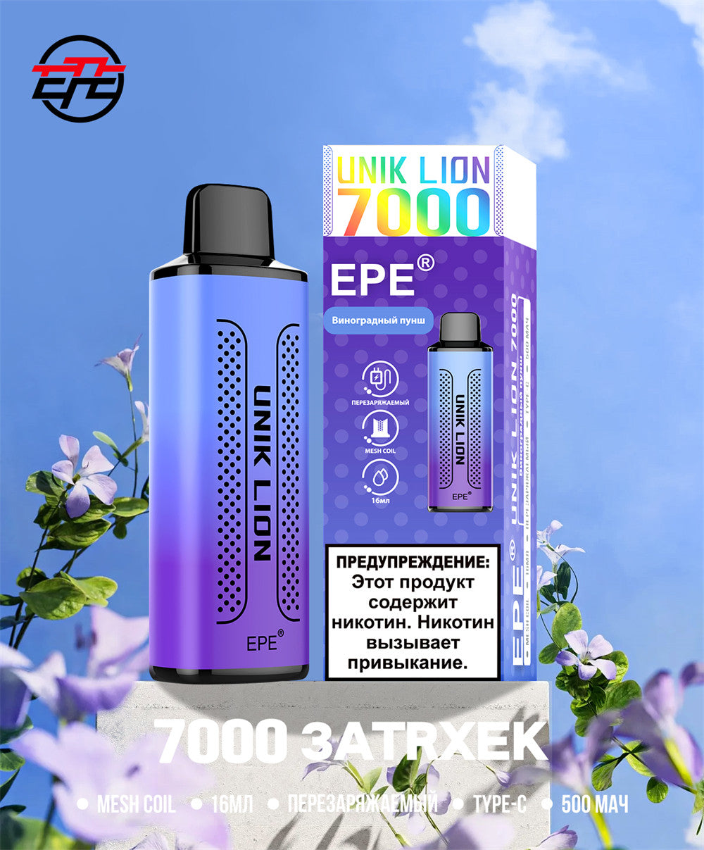EPE UNIK LION 7000Puffs Disposable Vape Wholesale
